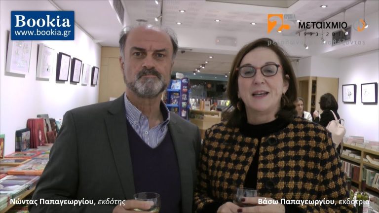 Live Streaming εταιρικής εκδήλωσης