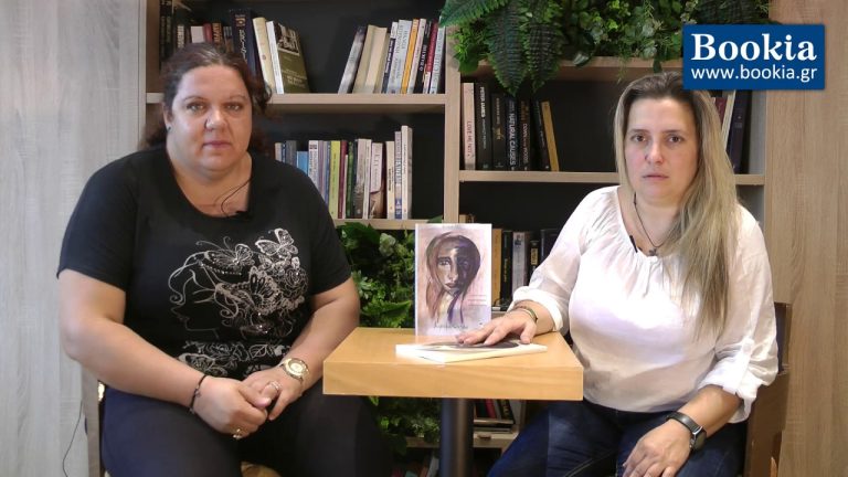 Live Streaming παρουσίασης βιβλίου μέσω Internet