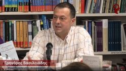 Live Streaming παρουσίασης βιβλίου μέσω Internet