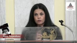 Live Streaming παρουσίασης βιβλίου μέσω Internet