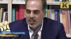 Live Streaming παρουσίασης βιβλίου μέσω Internet