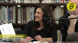 Live Streaming παρουσίασης βιβλίου μέσω Internet