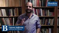Live Streaming παρουσίασης βιβλίου μέσω Internet