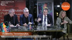 Live Streaming παρουσίασης βιβλίου μέσω Internet