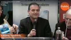 Live Streaming παρουσίασης βιβλίου μέσω Internet