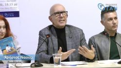 Live Streaming παρουσίασης βιβλίου μέσω Internet