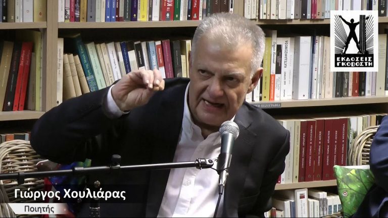 Live Streaming παρουσίασης βιβλίου μέσω Internet