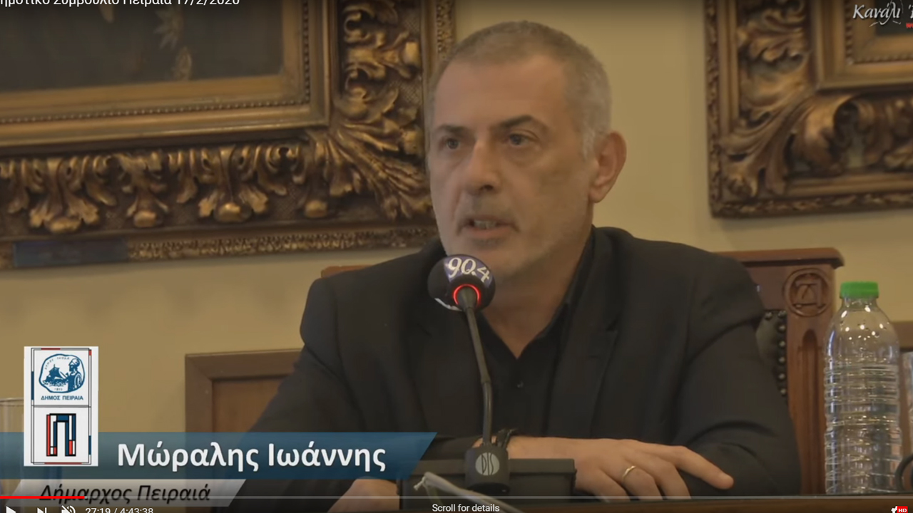 Live Streaming δημοτικού συμβουλίου