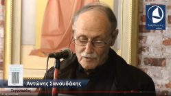 Live Streaming παρουσίασης βιβλίου μέσω Internet