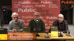 Live Streaming παρουσίασης βιβλίου μέσω Internet