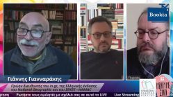 Live Streaming παρουσίασης βιβλίου μέσω Internet