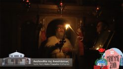 Live Streaming λειτουργίας στην εκκλησία