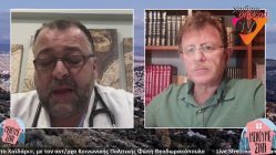 Live Streaming συζήτησης για ζητήματα του δήμου