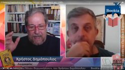 Live Streaming παρουσίασης βιβλίου μέσω Internet
