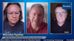 Live Streaming συζήτησης μέσω Internet