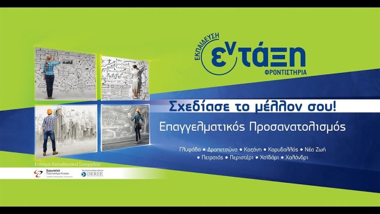 Live Streaming εταιρικής εκδήλωσης