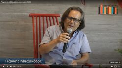 Live Streaming απονομής βραβείων