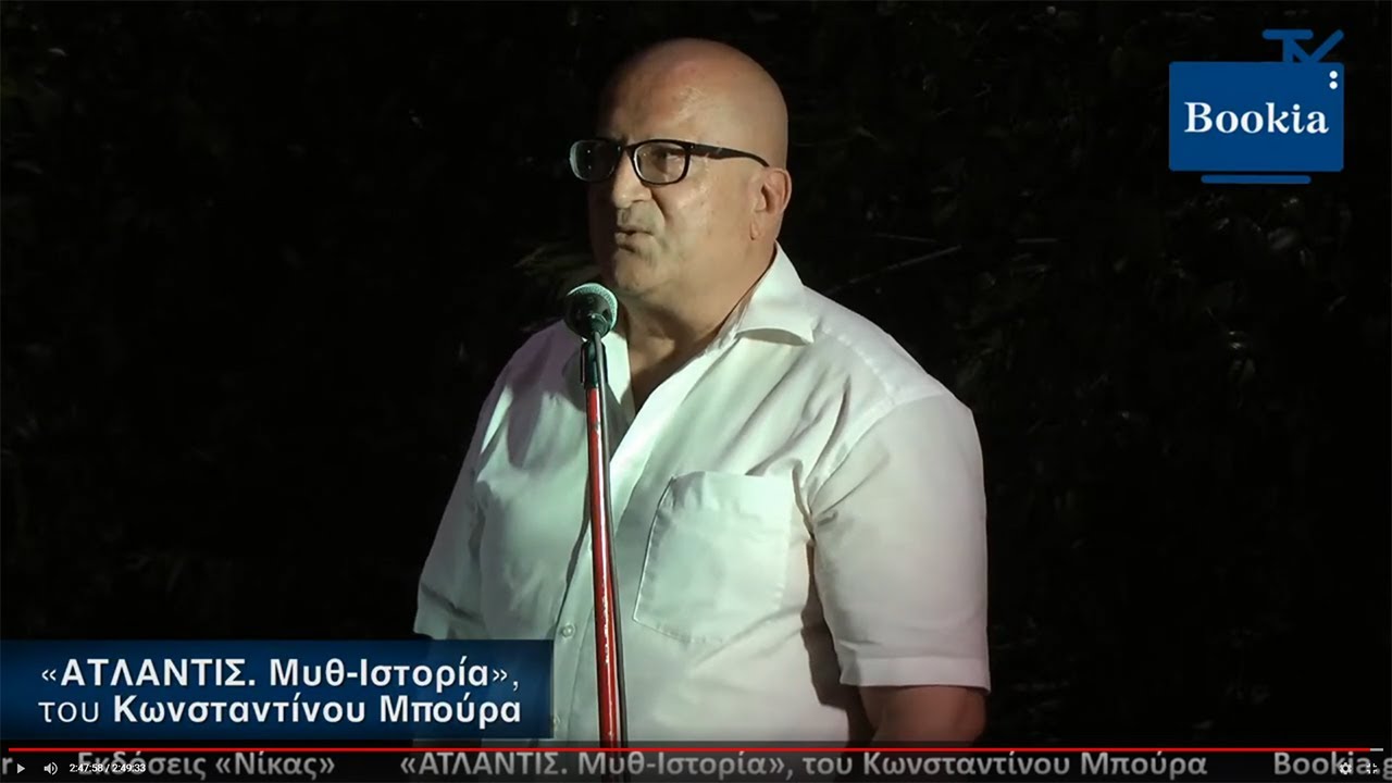 Live Streaming παρουσίασης βιβλίου