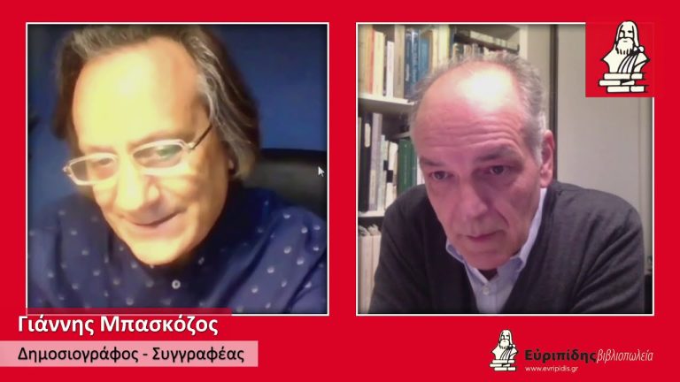 Live Streaming συζήτησης μέσω Zoom