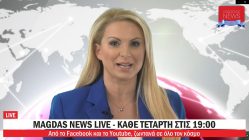 Live Streaming τηλεοπτικής εκπομπής