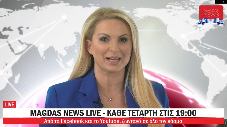Live Streaming τηλεοπτικής εκπομπής