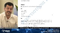 Live Streaming αποτελεσμάτων πανελληνίων εξετάσεων
