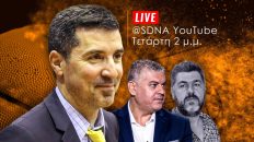 Live Streaming της πρώτης μεγάλης συνέντευξης του προπονητή του Παναθηναϊκού, Δημήτρη Πρίφτη