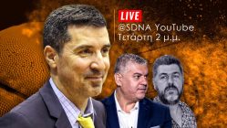Live Streaming της πρώτης μεγάλης συνέντευξης του προπονητή του Παναθηναϊκού, Δημήτρη Πρίφτη