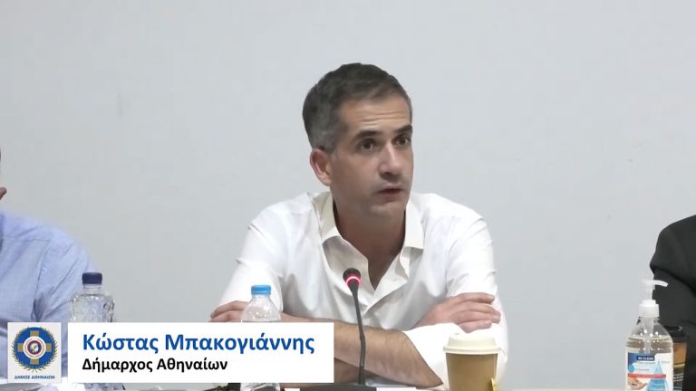 Live Streaming δημοτικού συμβουλίου
