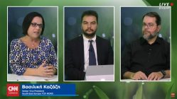 Live Streaming συζήτησης