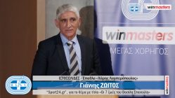 Live Streaming δημοσιογραφικών βραβείων ΠΣΑΤ