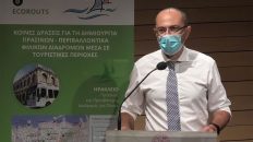 Live Streaming συνεδρίου στην Κρήτη