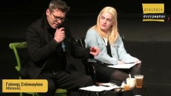 Live Streaming «Παγκόσμια Ημέρα Ποίησης»