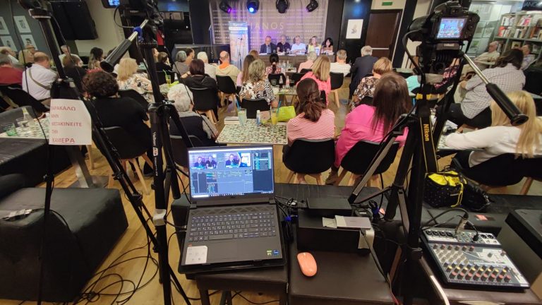 Live Streaming Παρουσίαση βιβλίου - ΙΑΝΟΣ Αθήνας