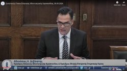 Live Streaming Συνέντευξης Τύπου της Ελληνικής Οδοντιατρικής Ομοσπονδίας