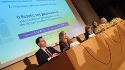 Live Streaming 7oυ Πανελλήνιου Υβριδικού Συνέδριου ΚΕΚΤΗΜΕ