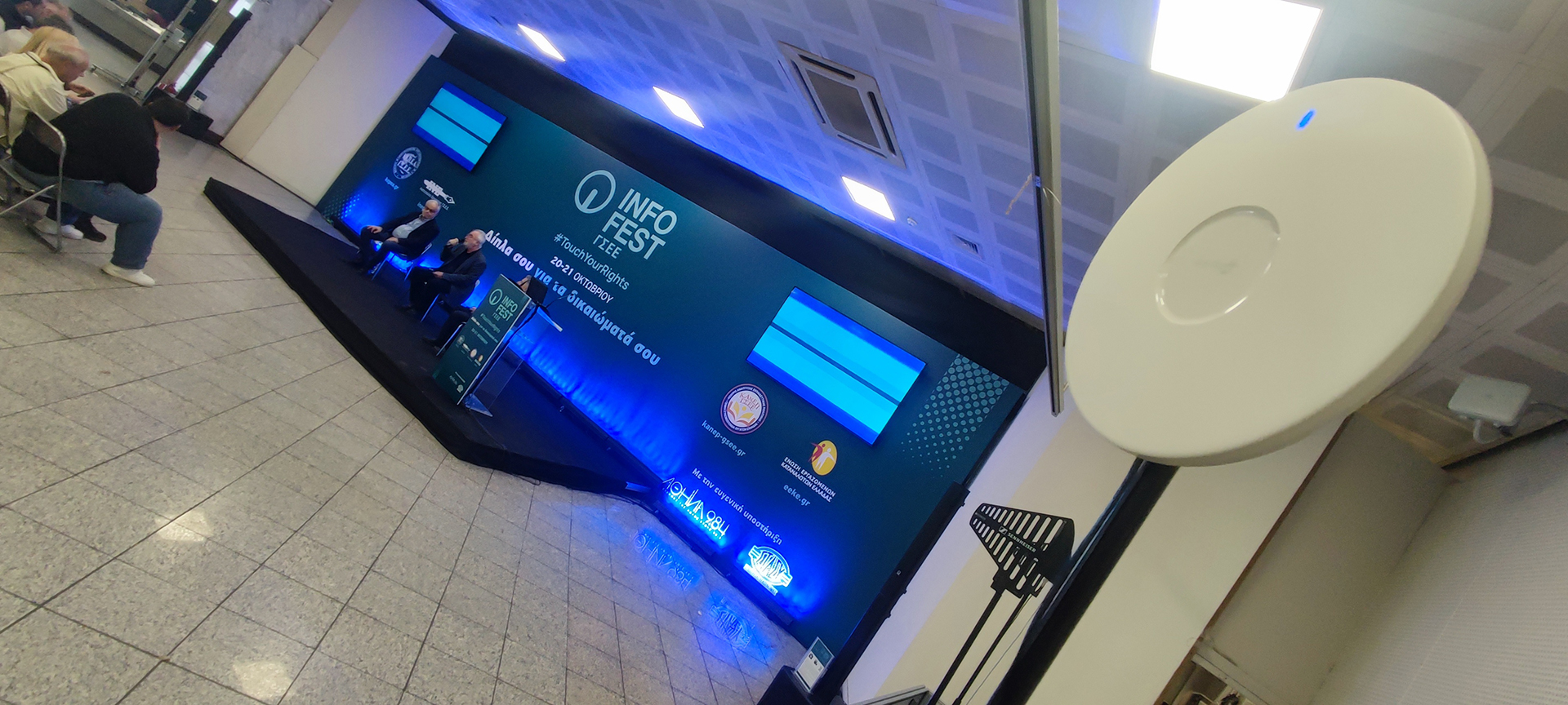 Live Streaming και Τεχνική Υποστήριξη Internet για το Info Fest της ΓΣΕΕ στο Σύνταγμα