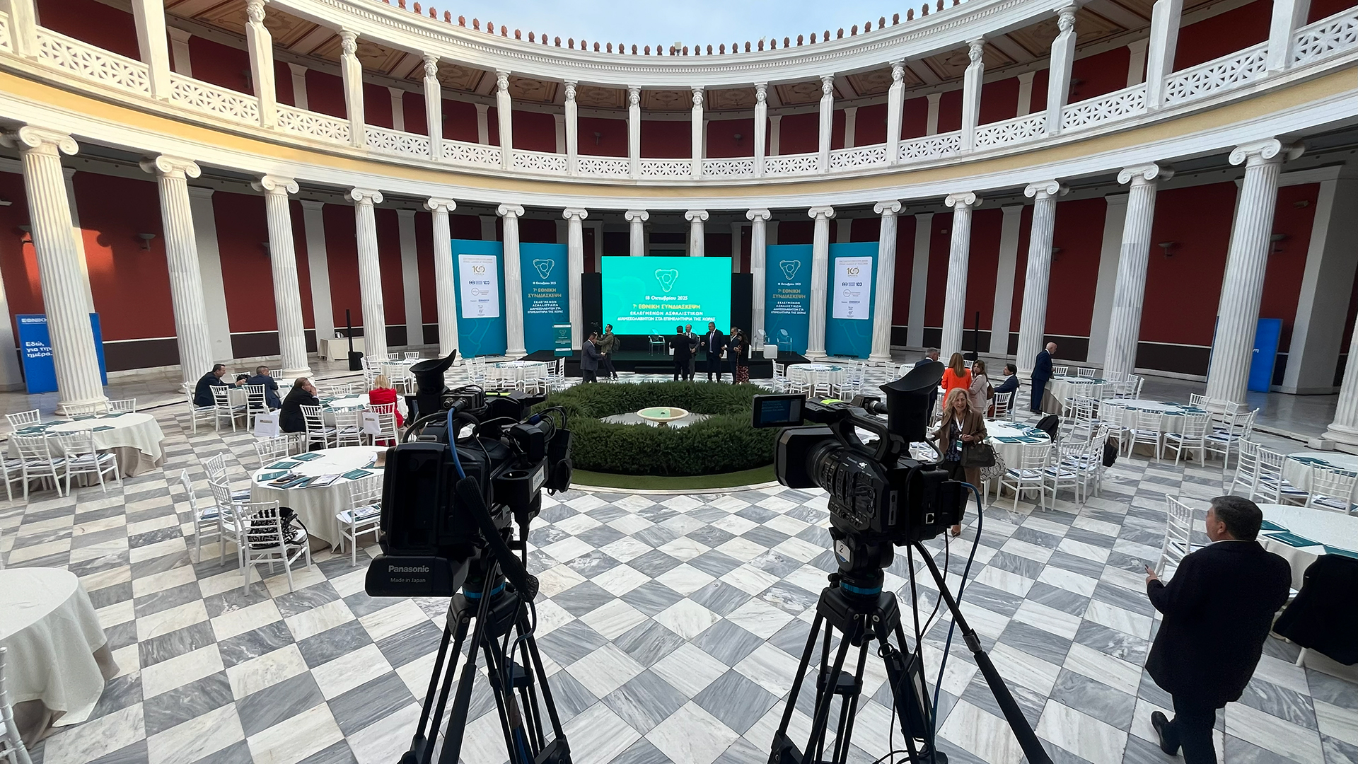 Live Streaming της 7ης Εθνικής Συνδιάσκεψης Ασφαλιστικών Διαμεσολαβητών