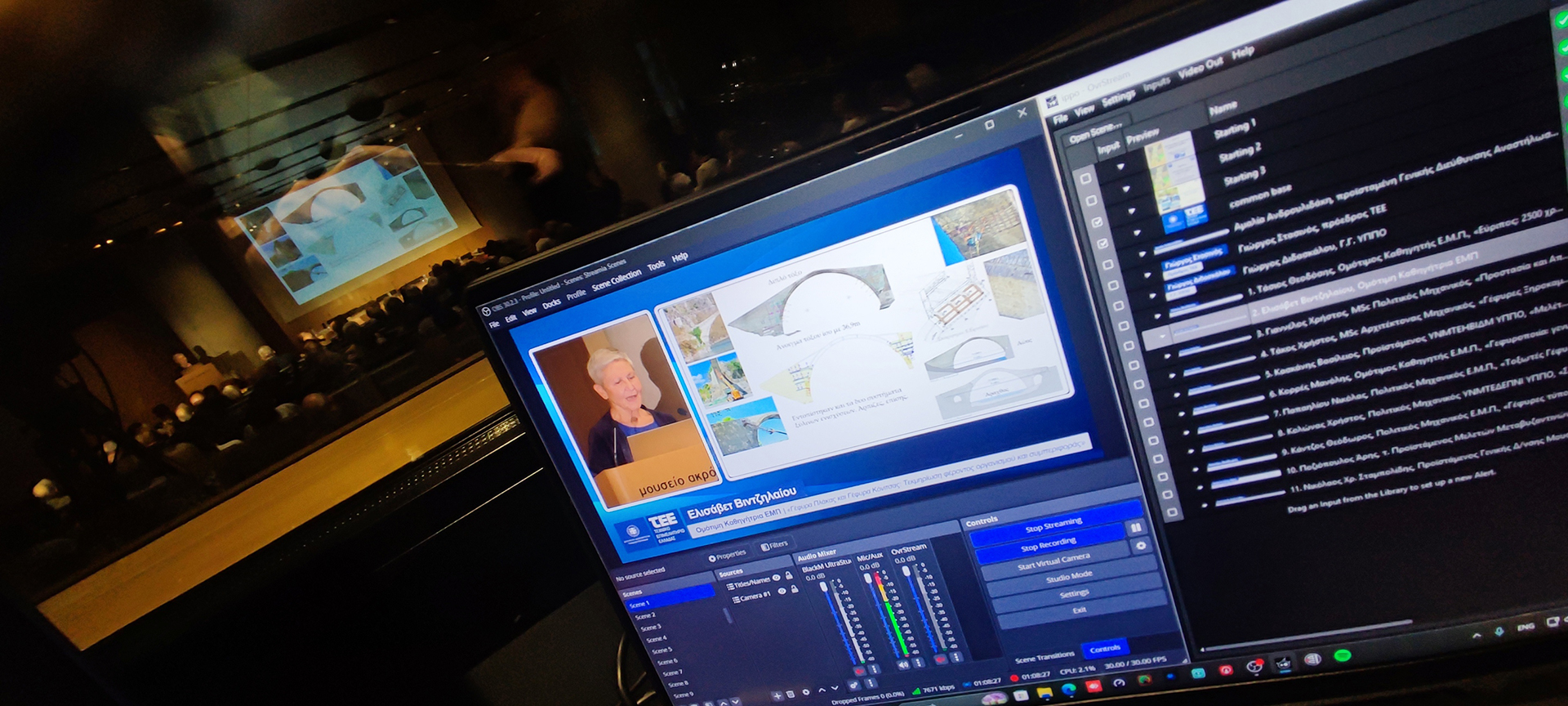 Live Streaming της Ημερίδας Ιστορικές Γέφυρες στην Ελλάδα από το Υπουργείο Πολιτισμού