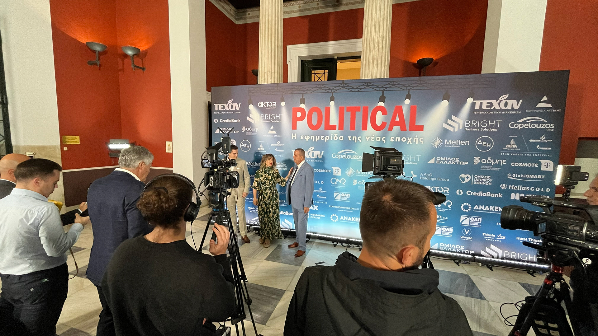 Live Streaming της εκδήλωσης των 5 χρόνων Political στο Ζάππειο Μέγαρο