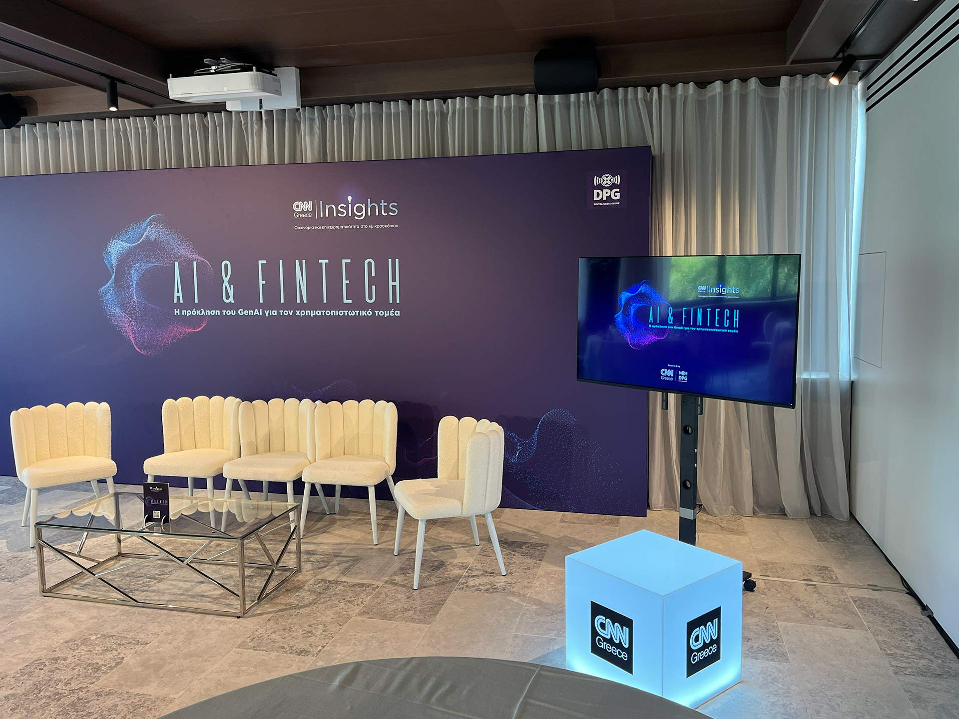 Streaming του CNN Insights για την Τεχνητή Νοημοσύνη στην Οικονομία και τη Φορολογία