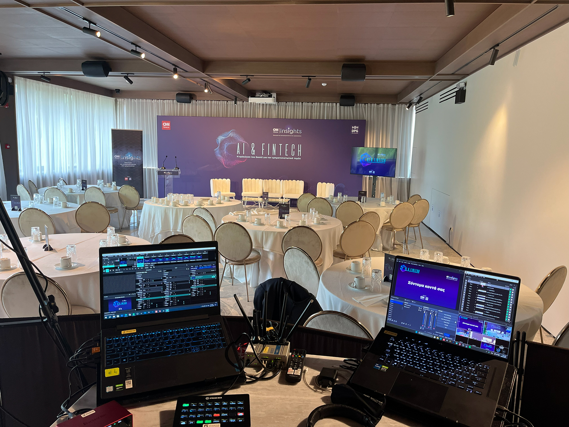 Streaming του CNN Insights για την Τεχνητή Νοημοσύνη στην Οικονομία και τη Φορολογία