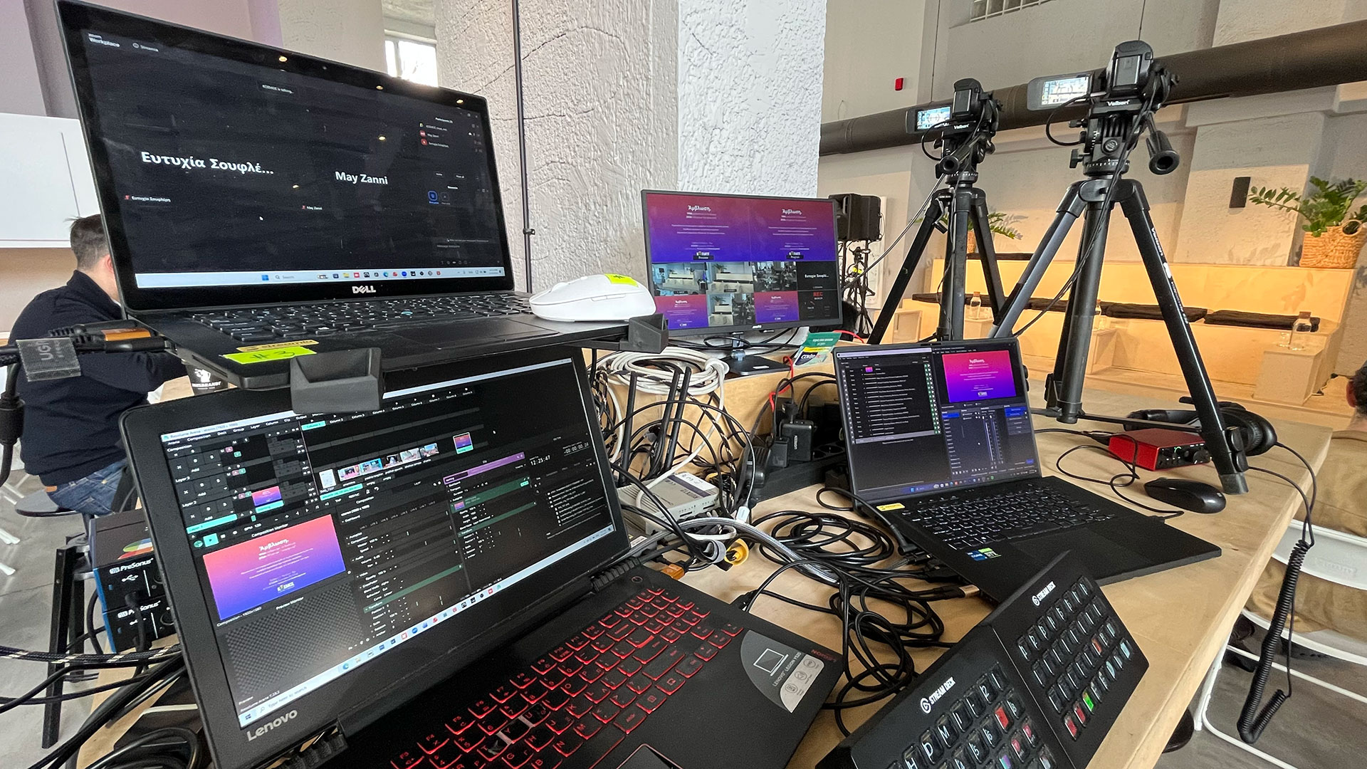 Live Streaming sizitisis tou kosmosgreece gia tin amvlosi