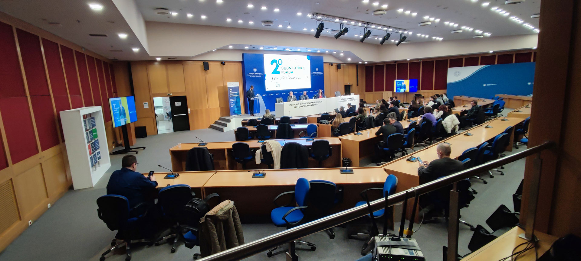 Live Streaming tou 2ou odontiatrikou forum