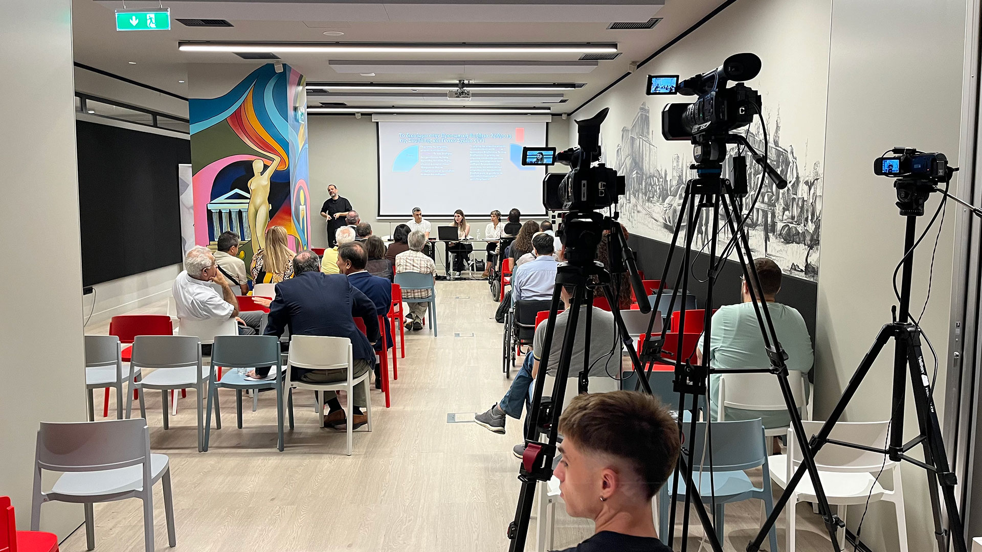 Live Streaming της Ημερίδας «Ο Προσωπικός Βοηθός στην πράξη» – Ε.Σ.Α.με.Α.