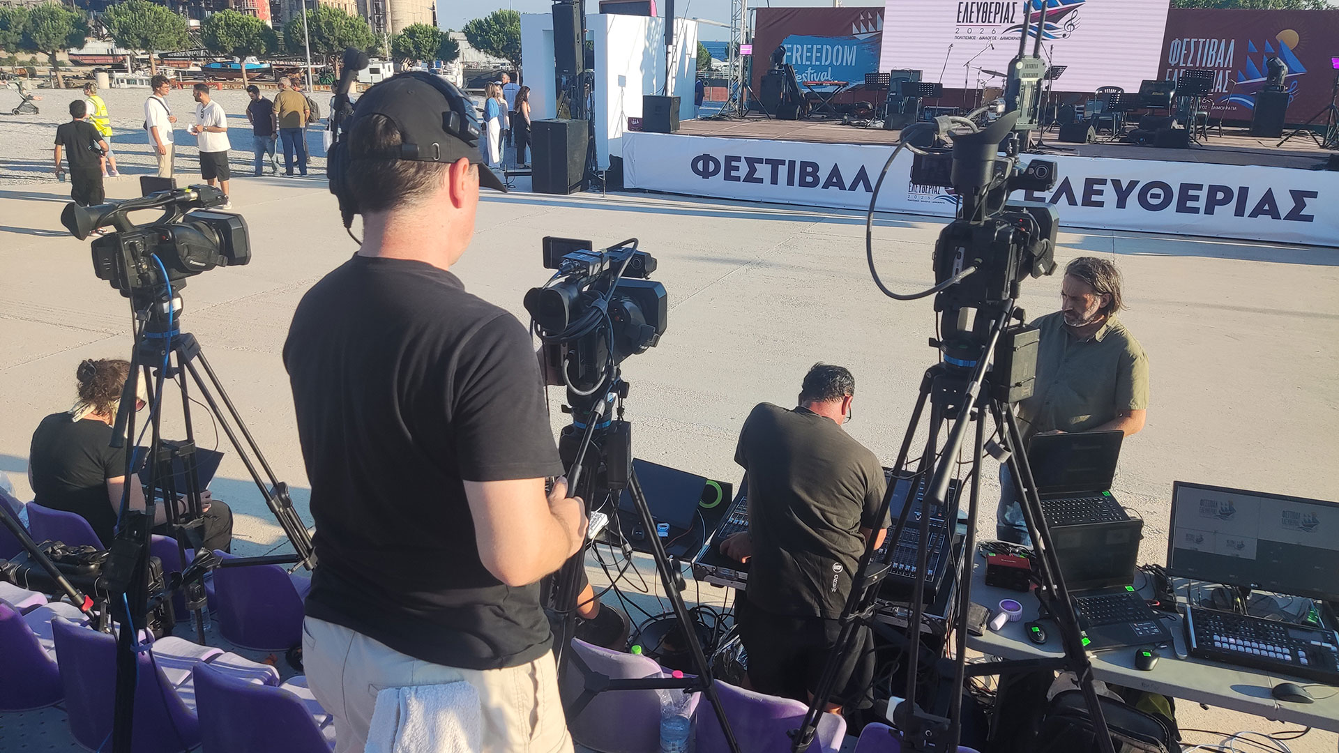 Live Streaming της συναυλίας στο Φεστιβάλ Ελευθερίας