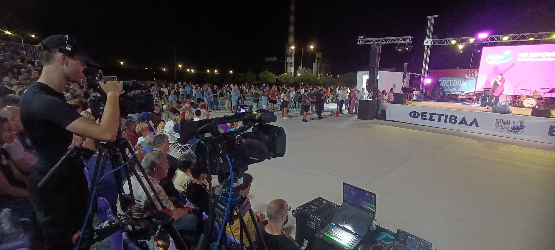 Live Streaming της συναυλίας στο Φεστιβάλ Ελευθερίας